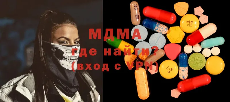 MDMA молли  Туапсе 