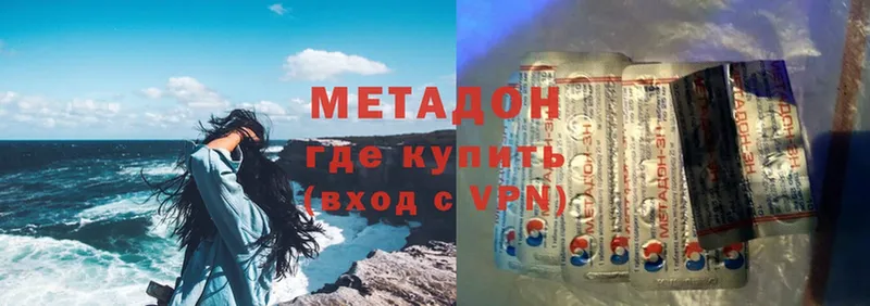 наркошоп  маркетплейс клад  Метадон methadone  Туапсе 