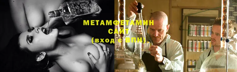 хочу   Туапсе  Метамфетамин мет 